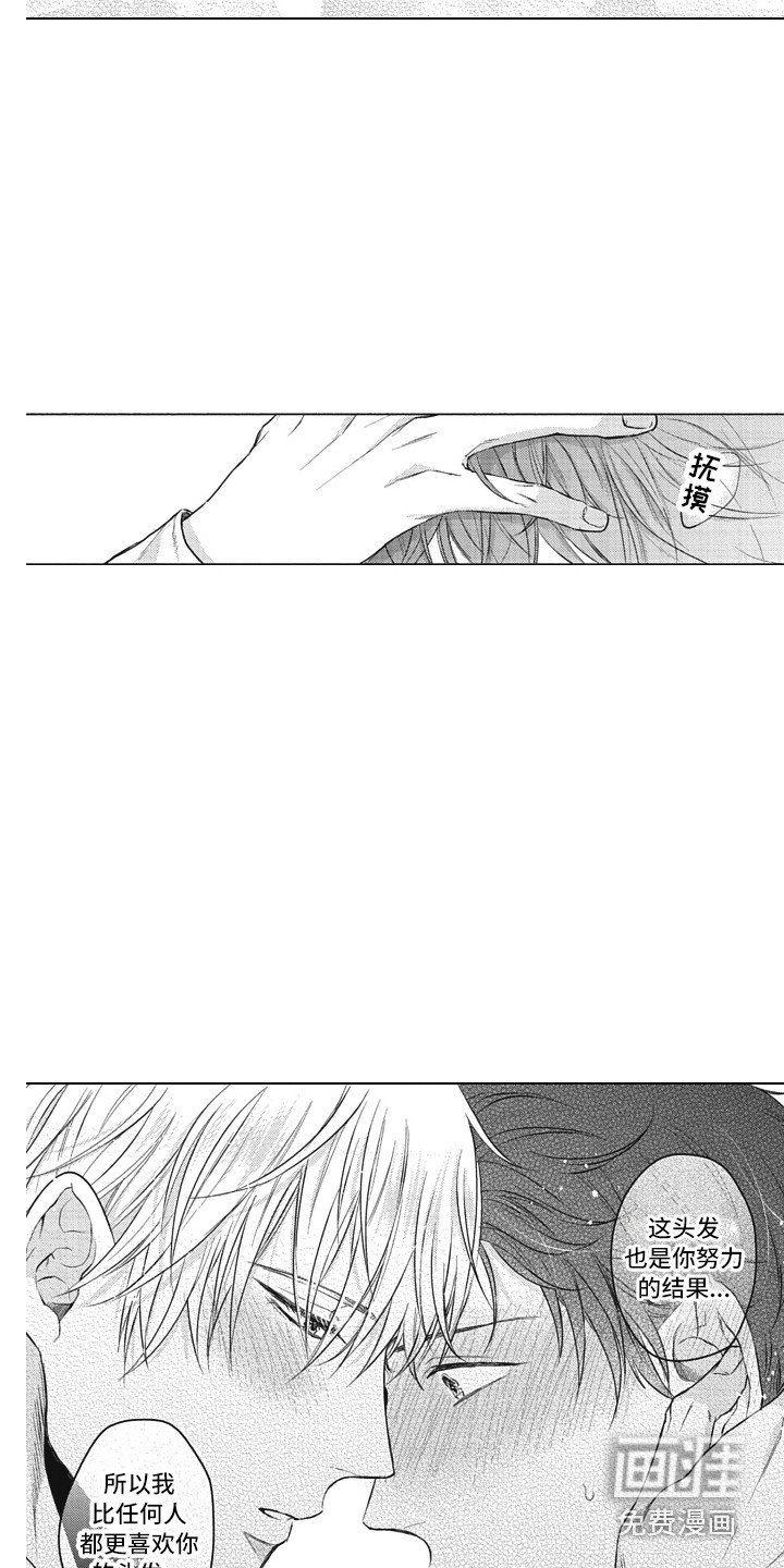 第16章：实际行动