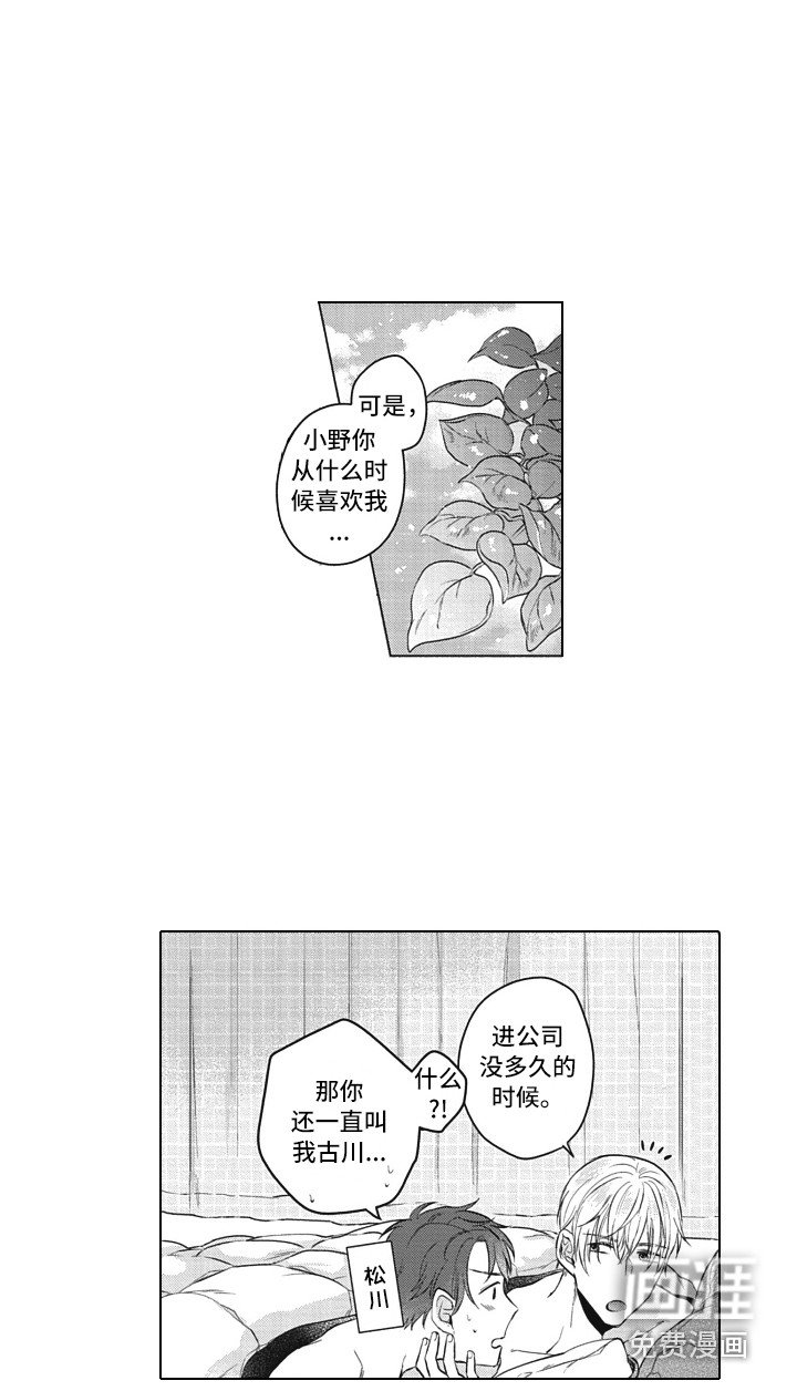 第16章：实际行动