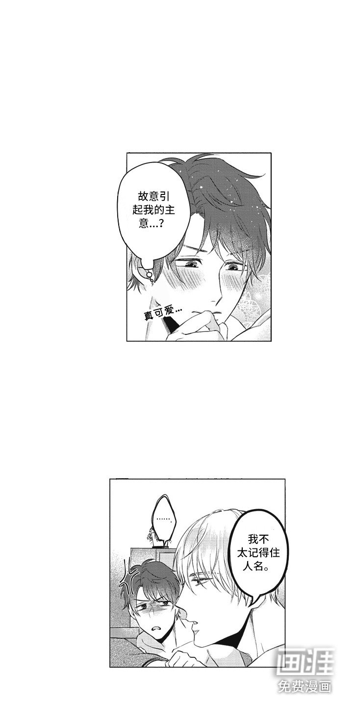 第16章：实际行动