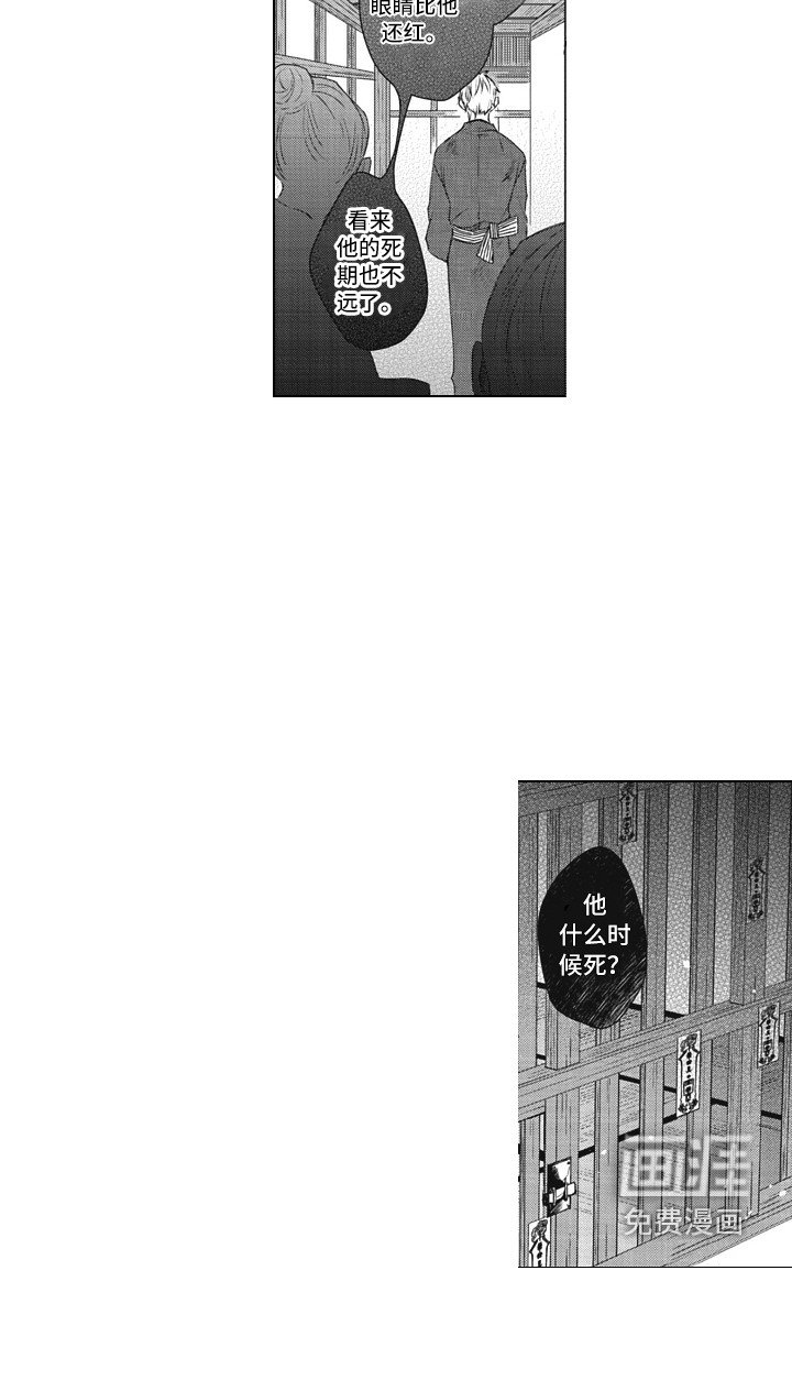 第17章：工具人