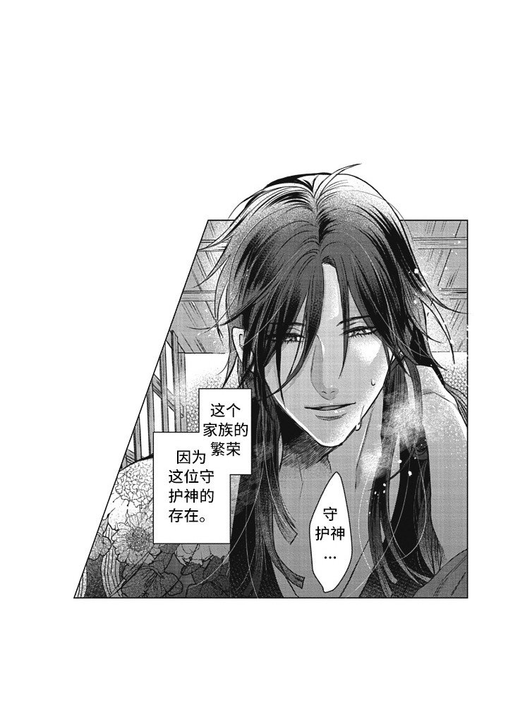 第17章：工具人