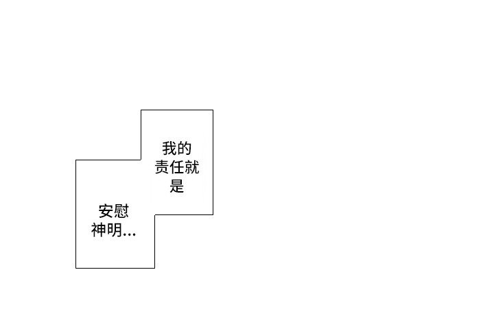 第17章：工具人