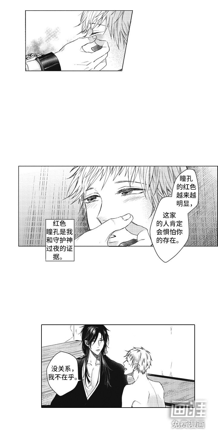 第17章：工具人