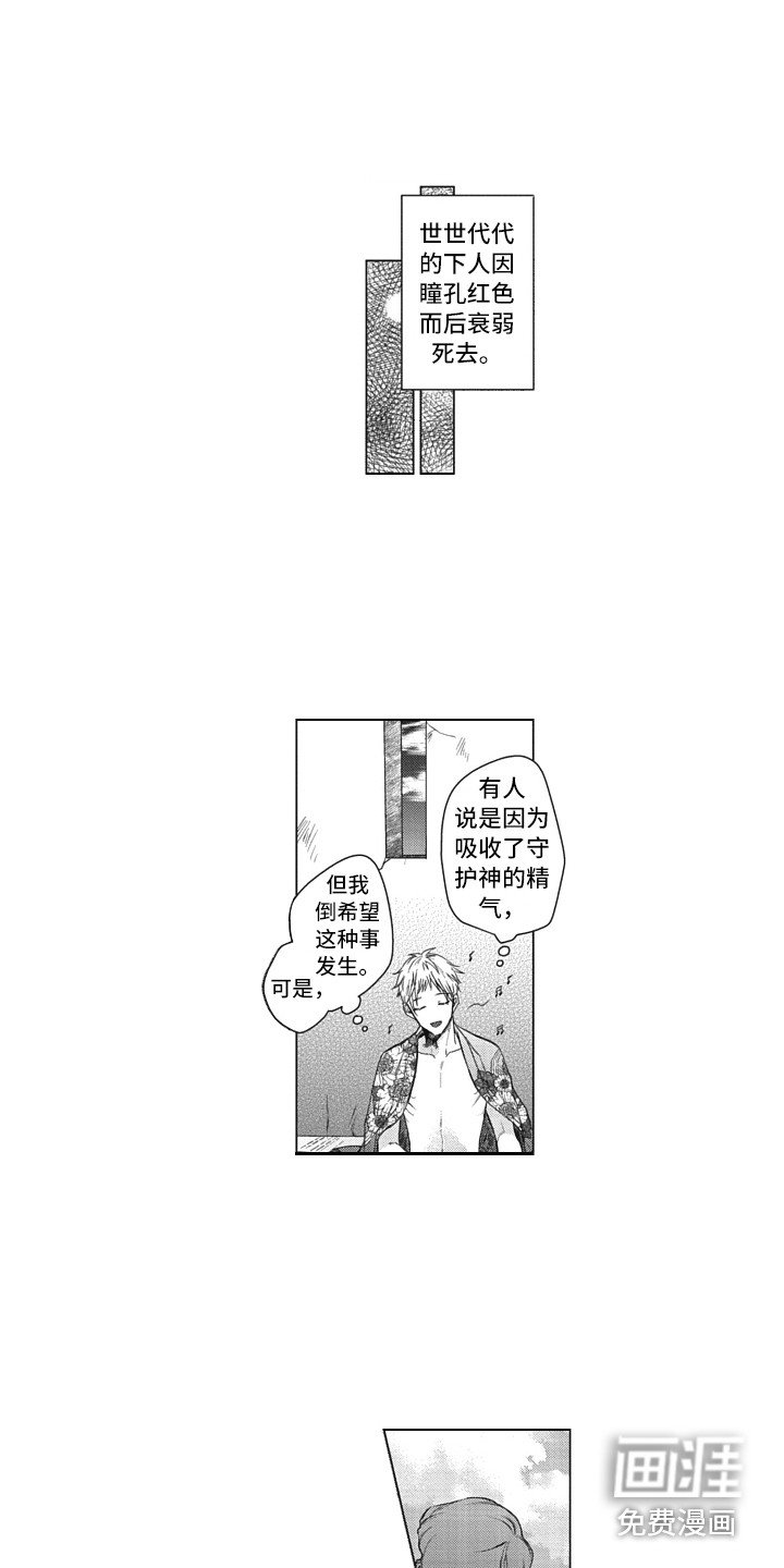 第17章：工具人