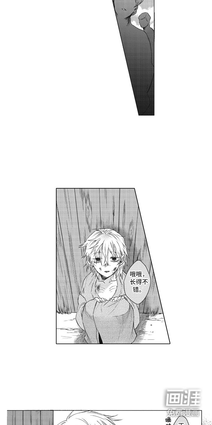 第17章：工具人