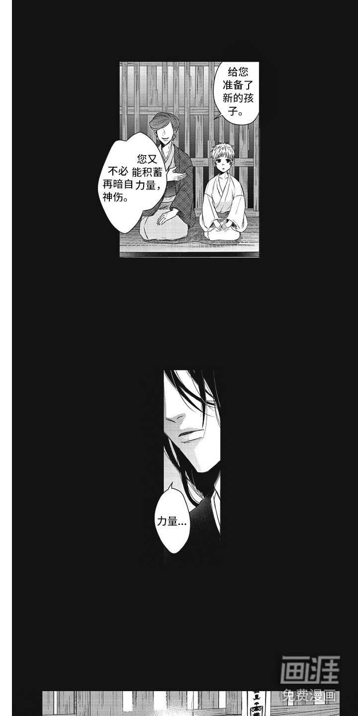 第17章：工具人