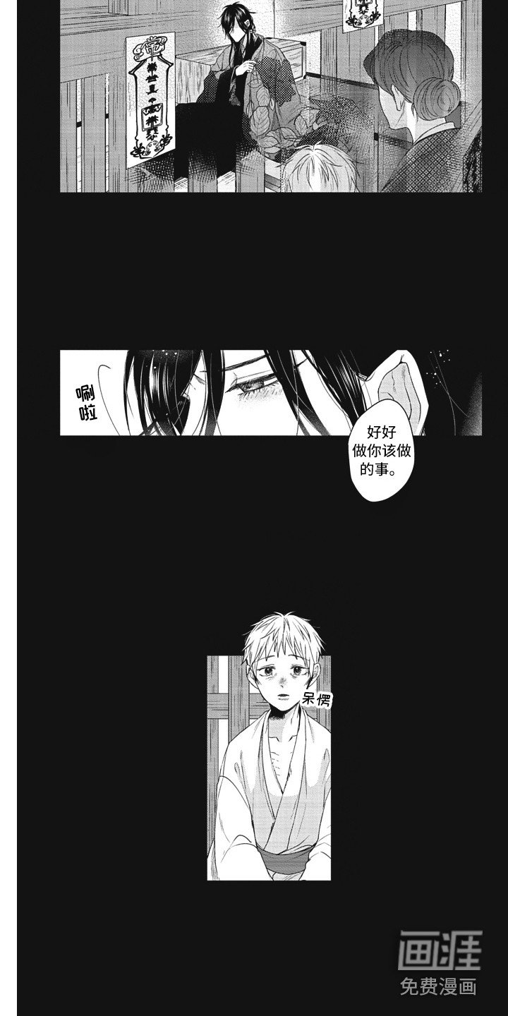 第17章：工具人