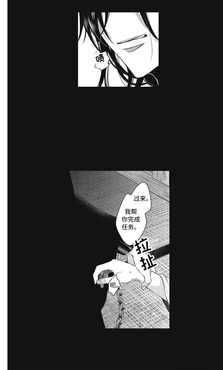 第17章：工具人