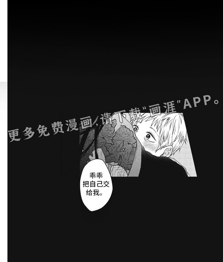第18章：守护神