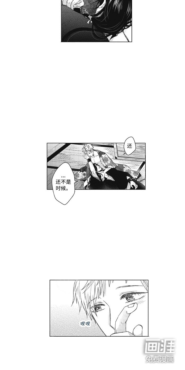 第18章：守护神