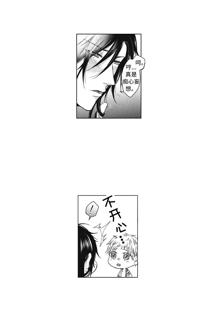 第18章：守护神
