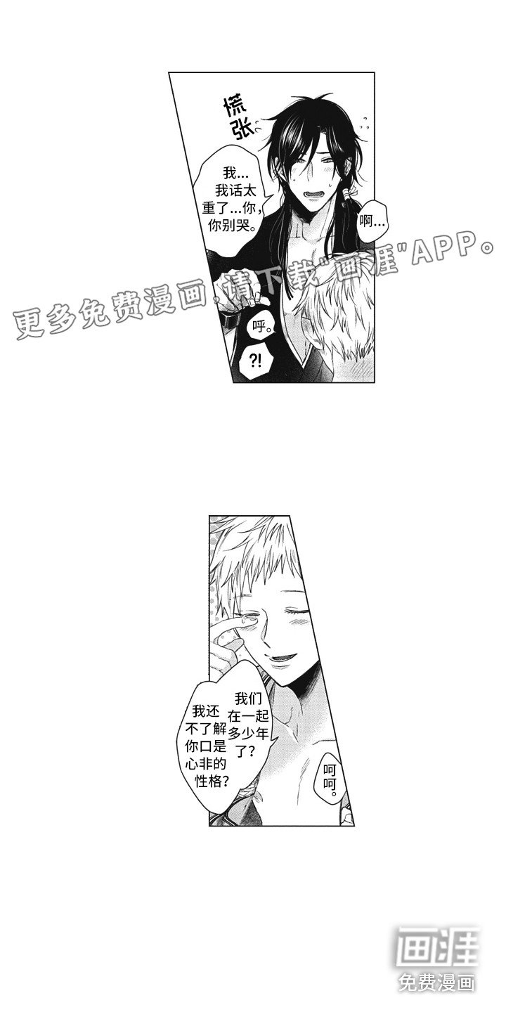 第19章：取名