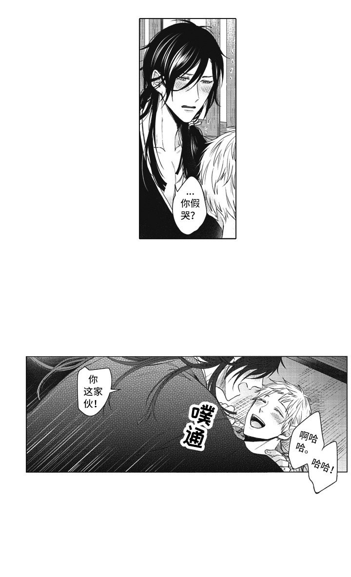 第19章：取名
