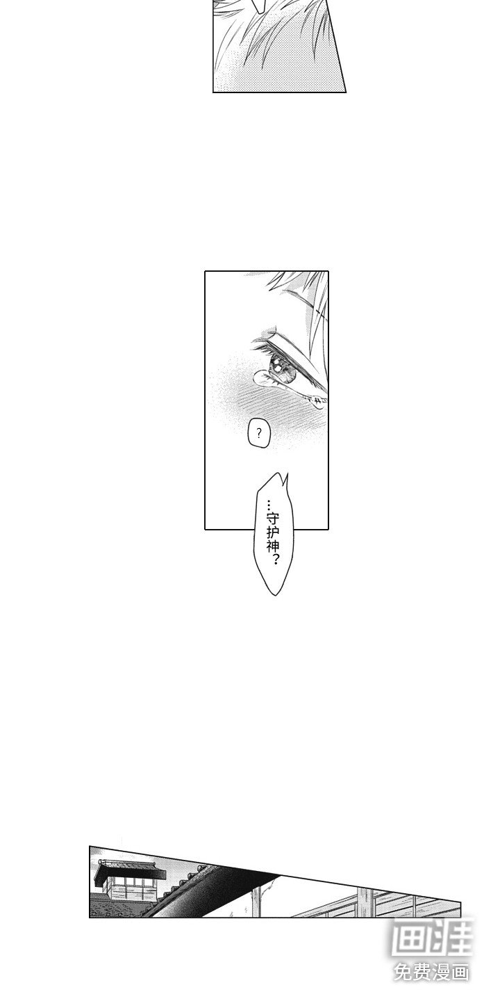 第19章：取名
