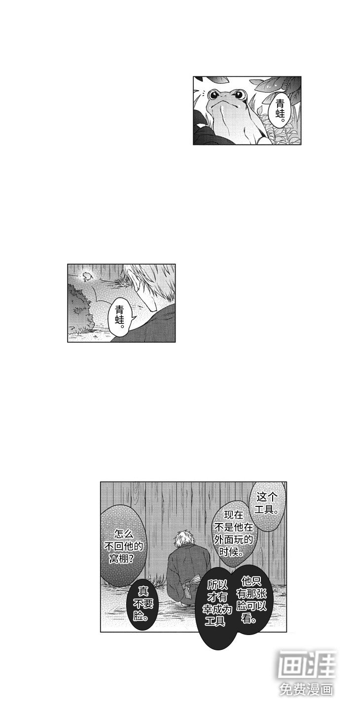 第19章：取名