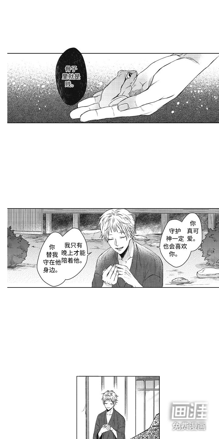 第19章：取名