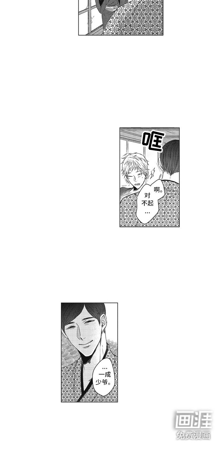 第19章：取名