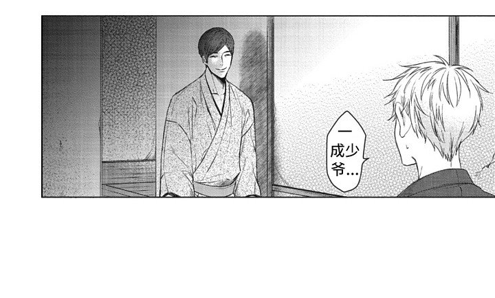 第20章：交给我