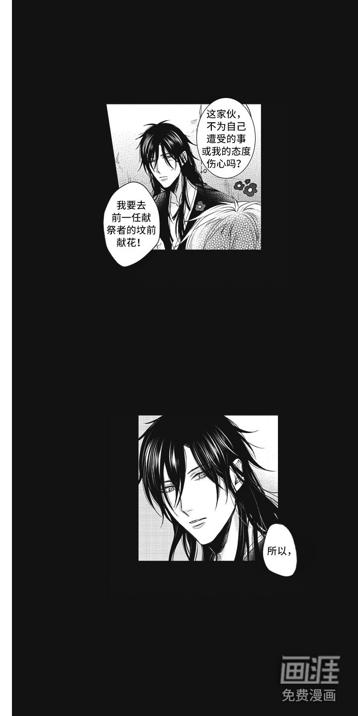 第21章：解除禁制