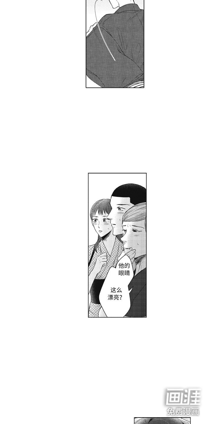 第22章：美丽瞳孔（完结）