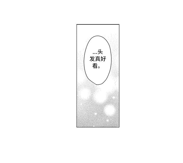 第3章：心累