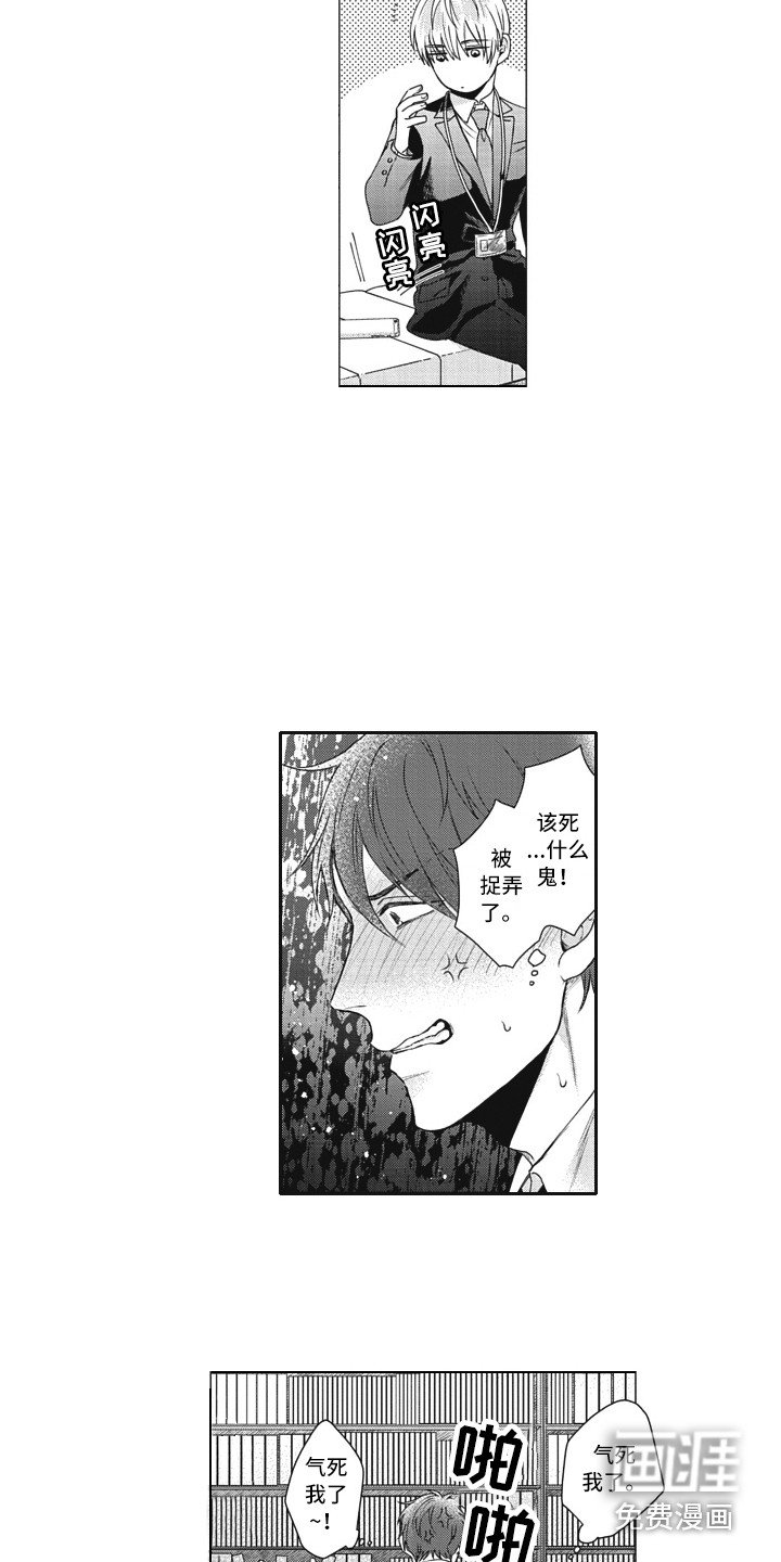 第4章：头发