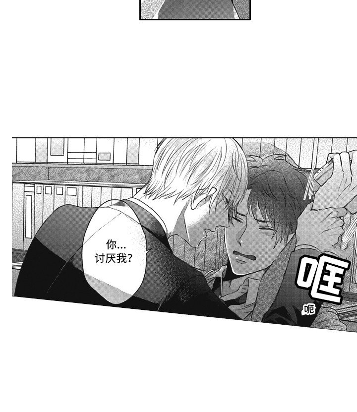 第4章：头发