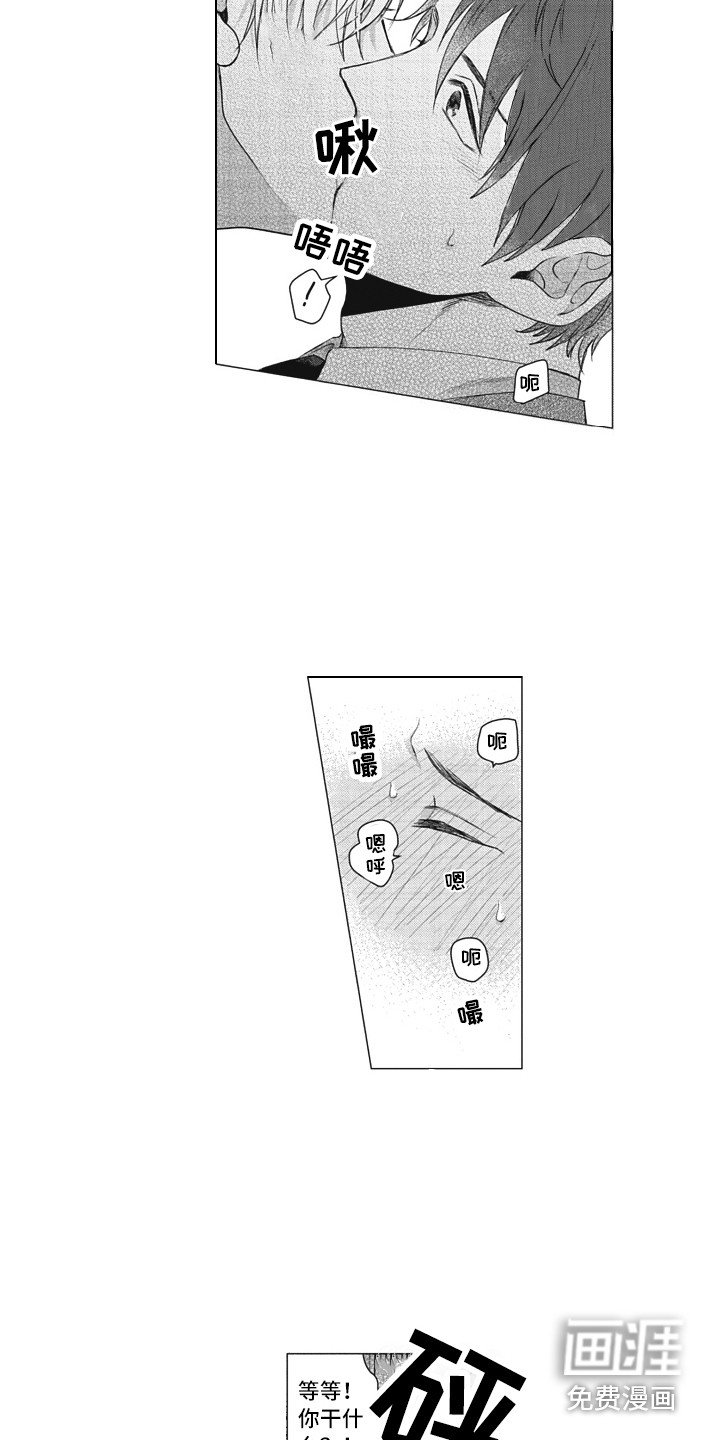 第5章：夸赞