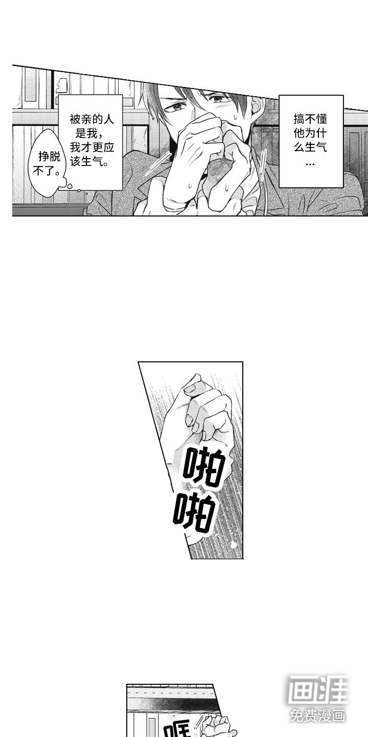 第5章：夸赞