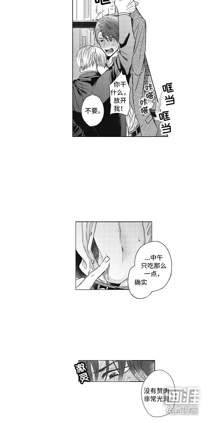 第5章：夸赞