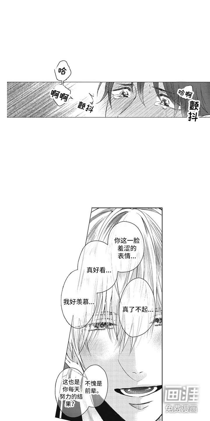 第5章：夸赞