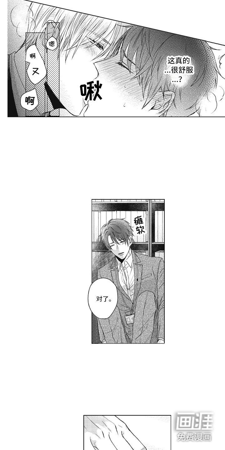 第5章：夸赞