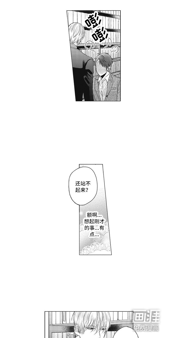 第5章：夸赞
