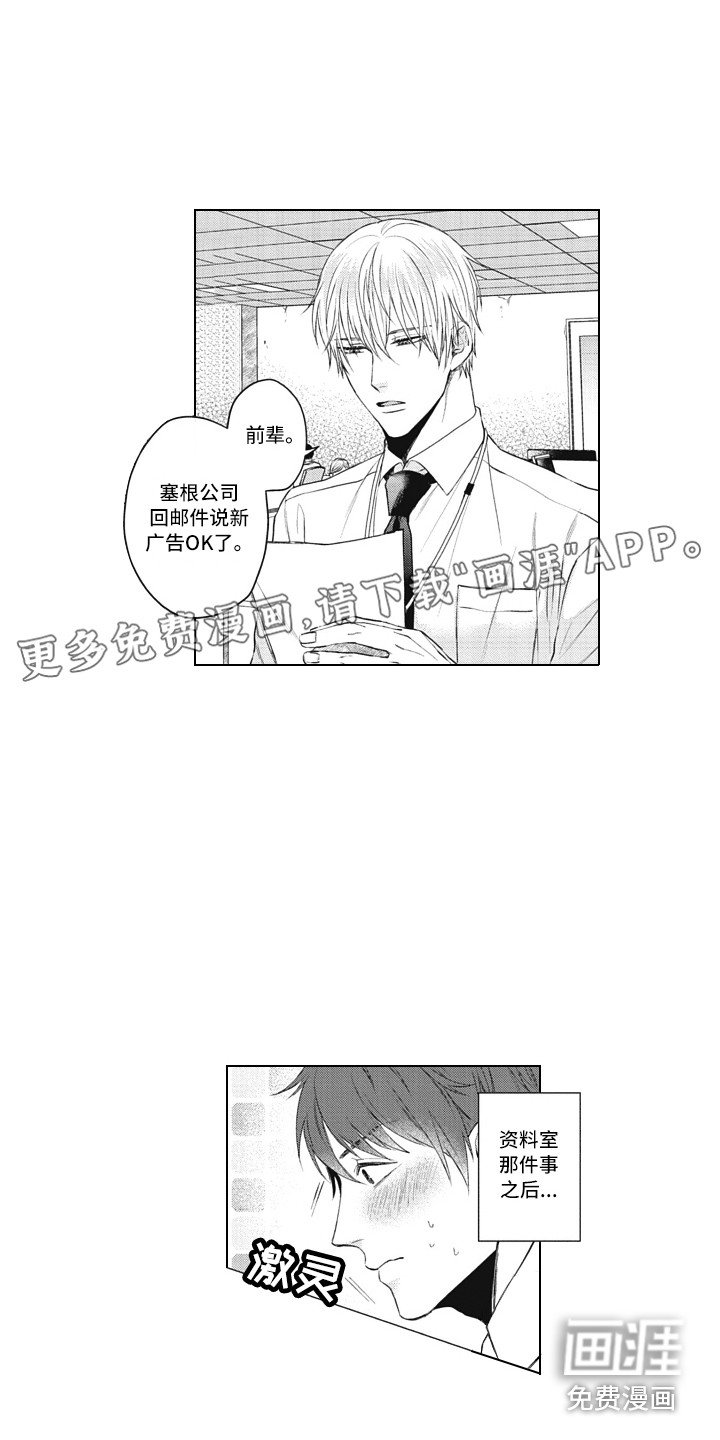 第6章：很在意