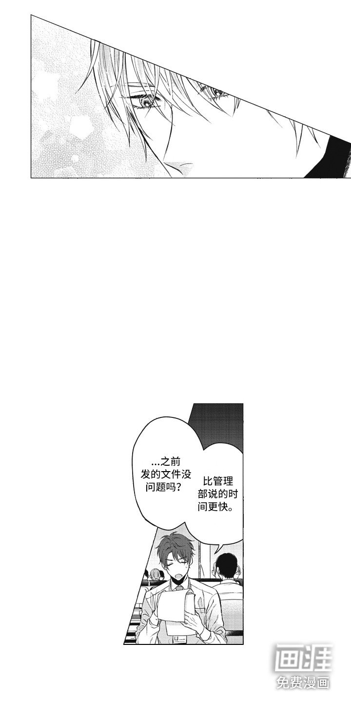 第6章：很在意