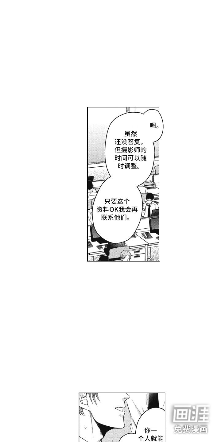 第6章：很在意