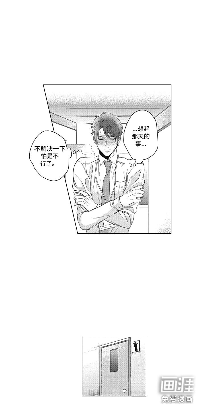 第6章：很在意