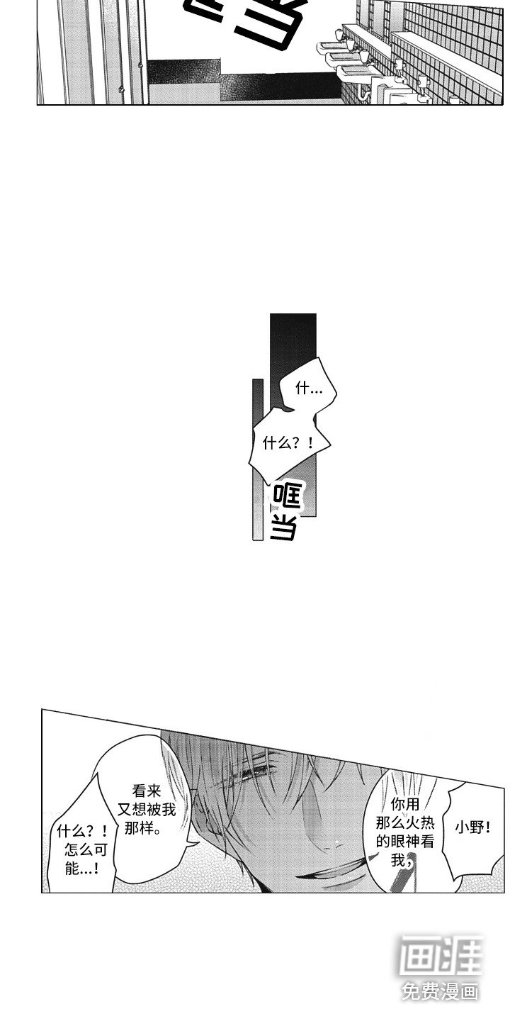 第6章：很在意
