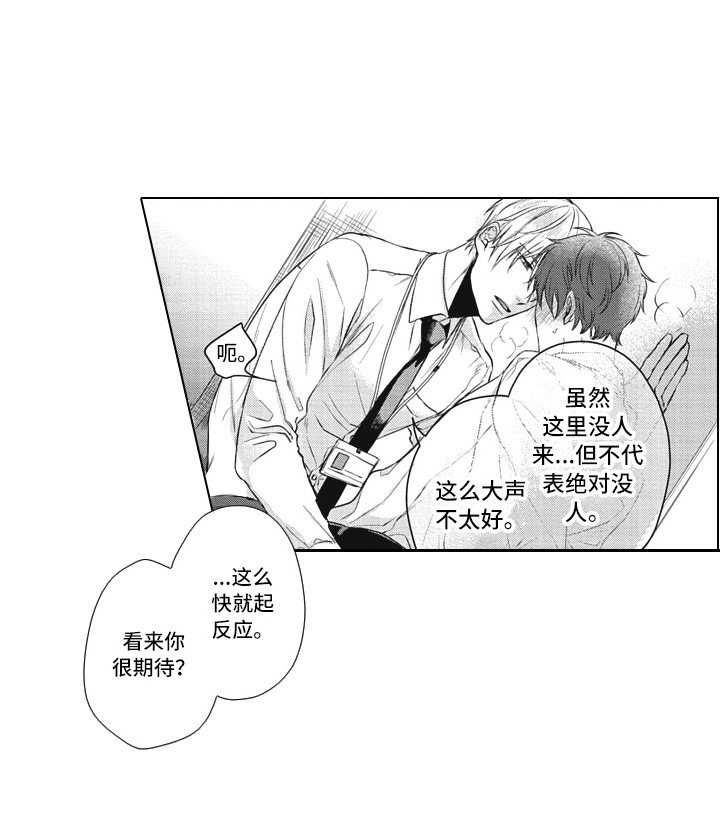 第6章：很在意