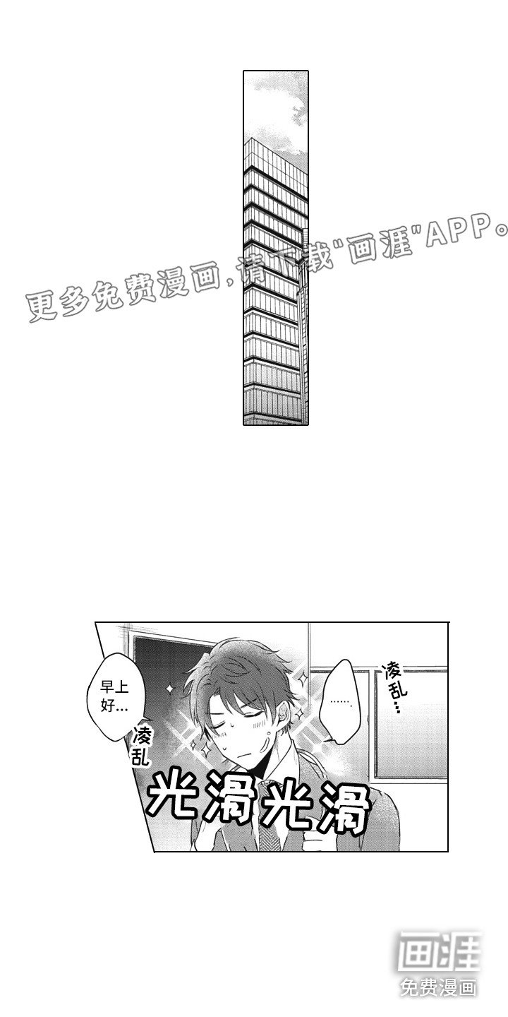 第7章：过错