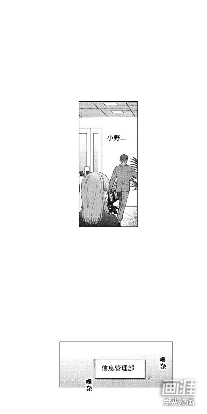 第7章：过错