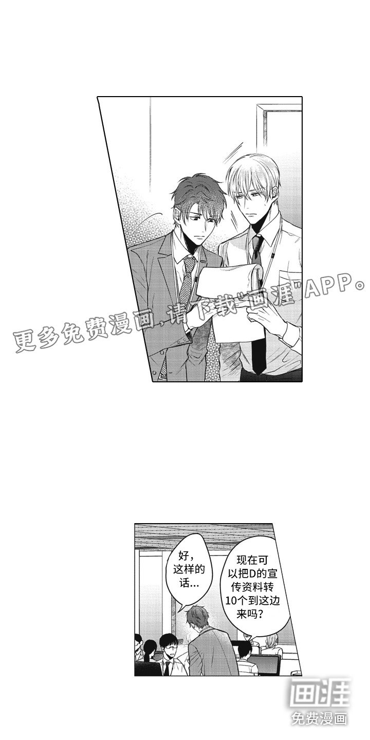 第8章：帮助