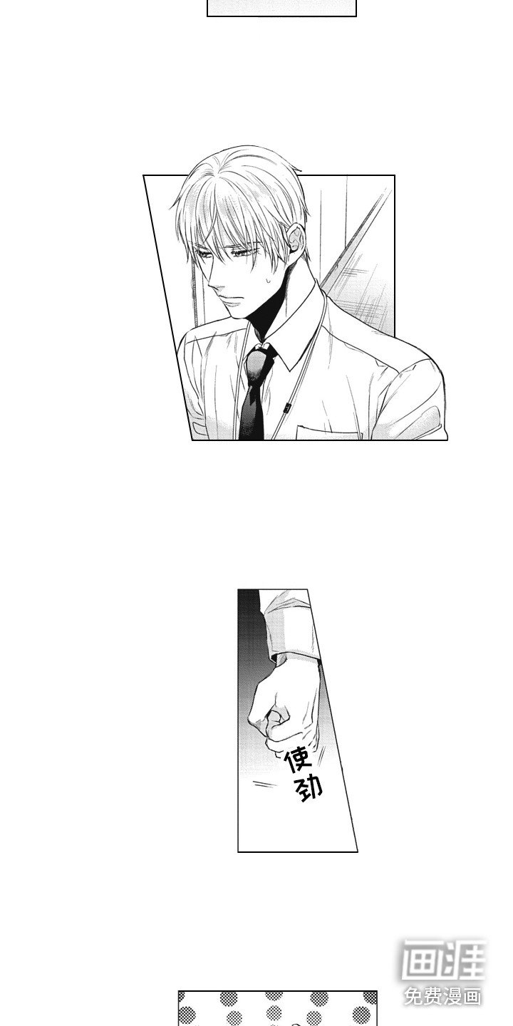 第8章：帮助