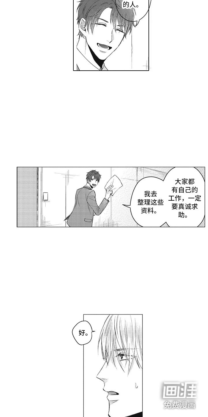 第8章：帮助