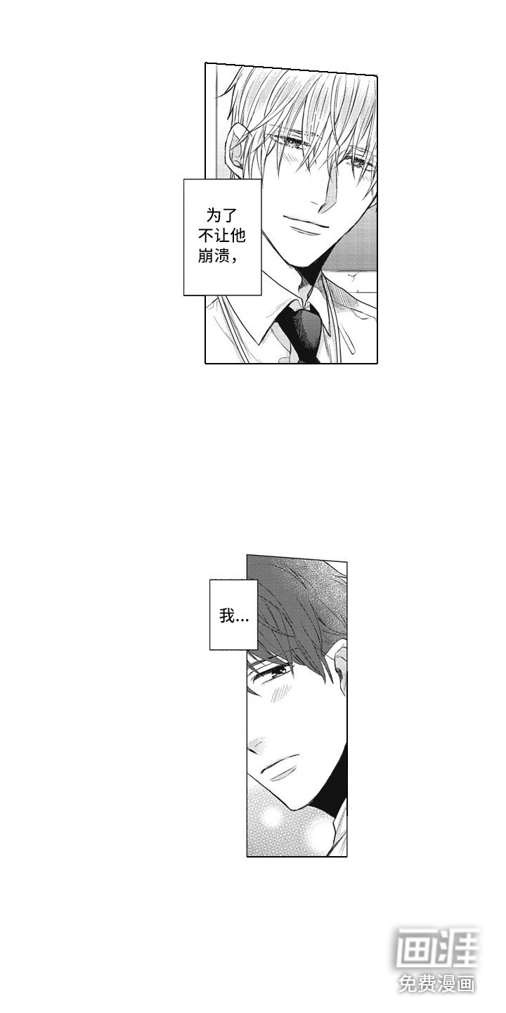 第8章：帮助