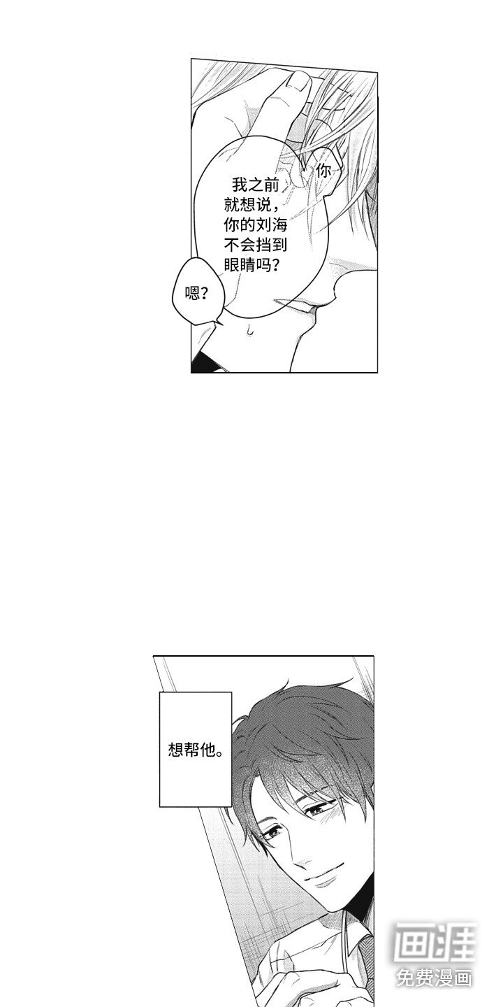 第8章：帮助
