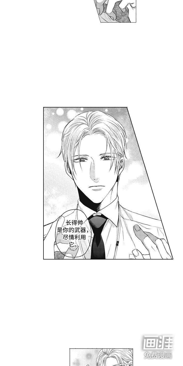 第8章：帮助