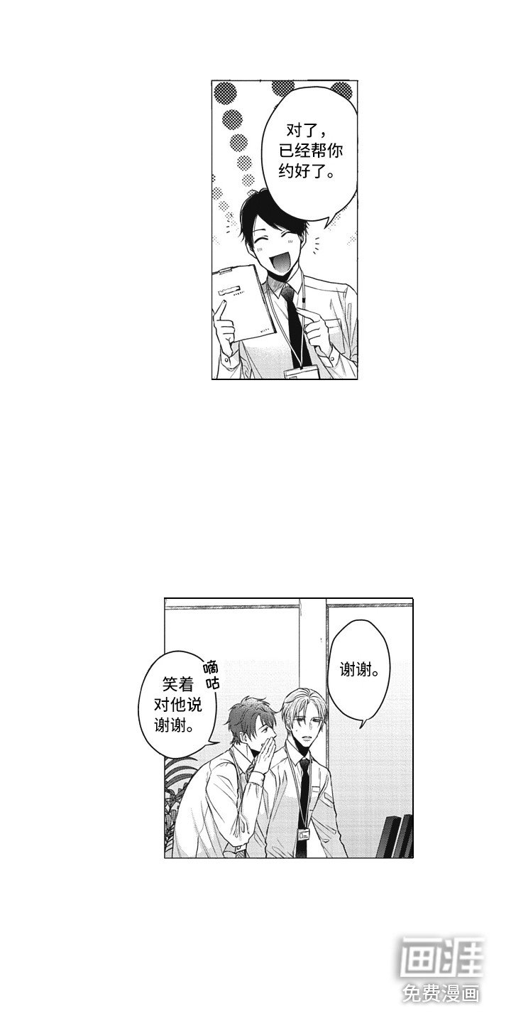 第8章：帮助