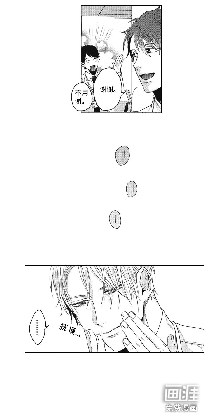 第8章：帮助