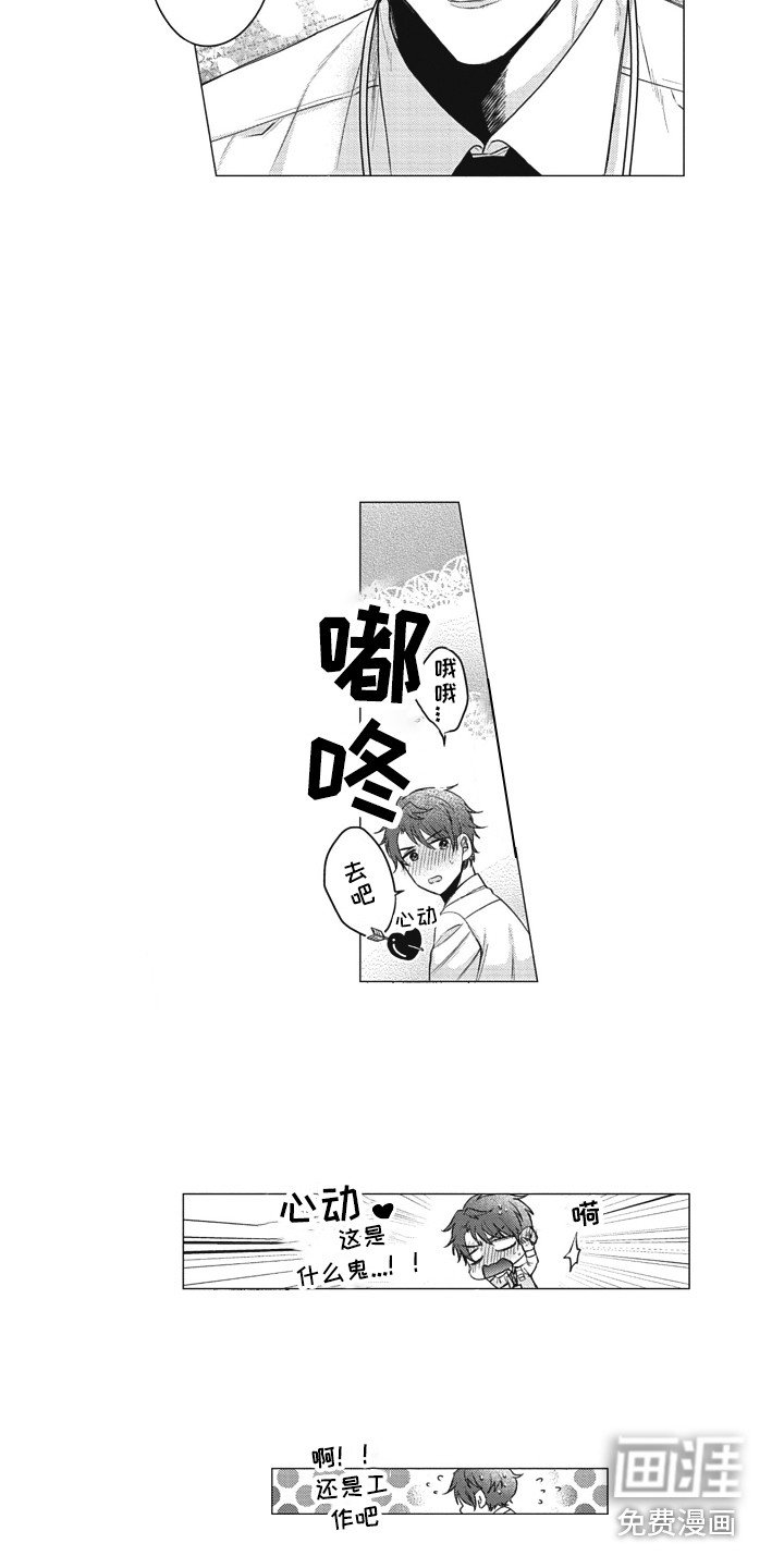 第8章：帮助